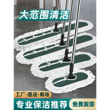 新款平板拖把大号商用拖把大尘推家用酒店排拖一拖净拖布地拖神器