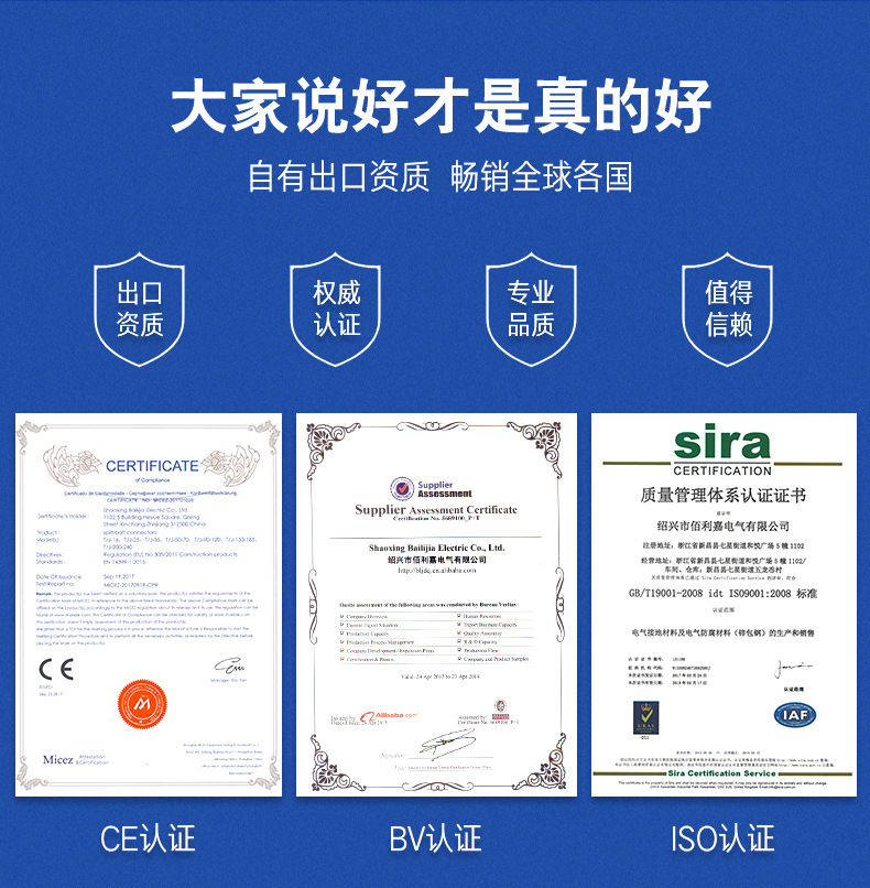 紫铜镀锡汇流排详情_08