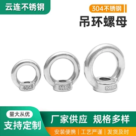 其他索具;螺栓;起重链条