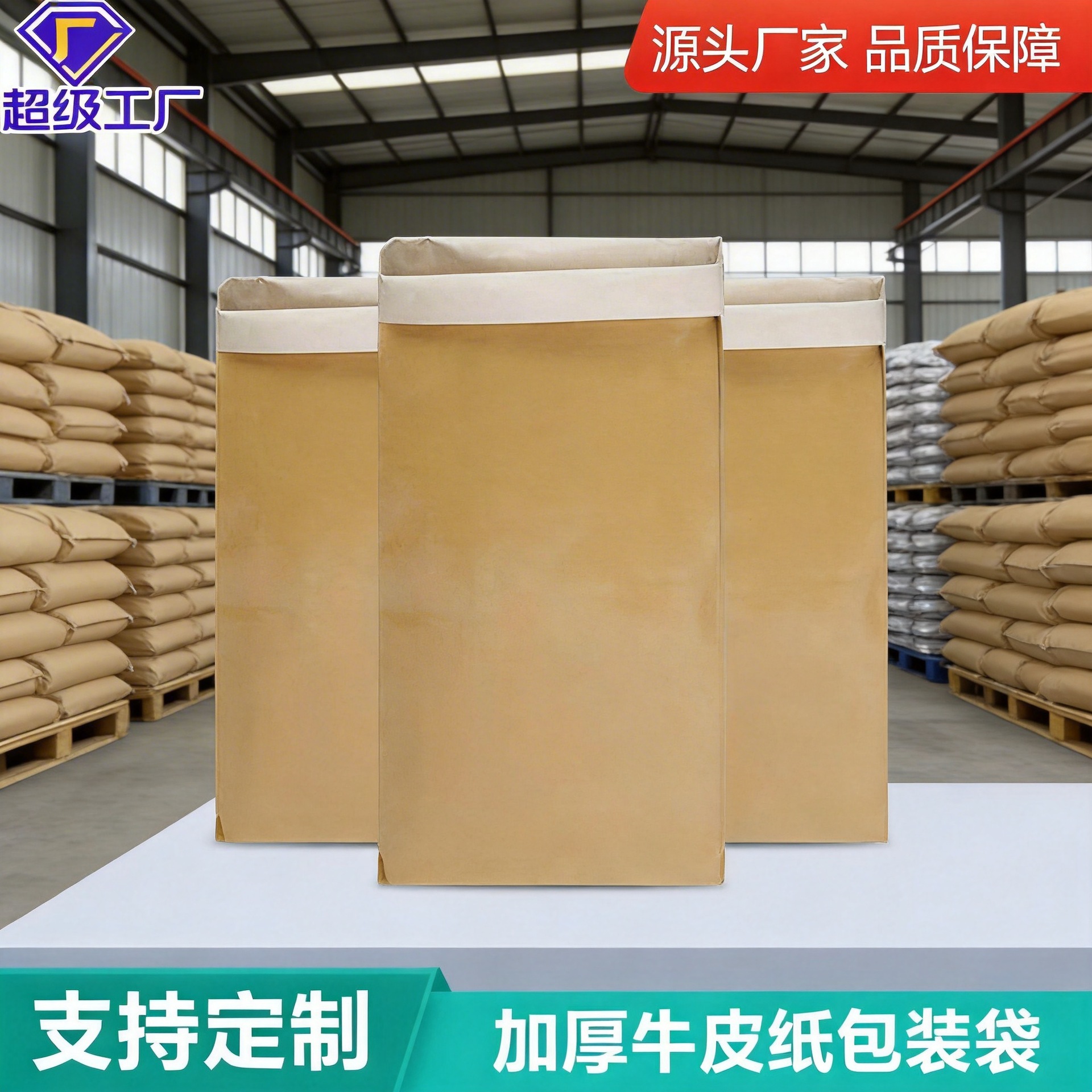 Bolsas tejidas de papel kraft engrosado en stock, venta al por mayor, para embalaje de materia prima química, bolsas de papel-plástico a prueba de humedad, directamente del fabricante