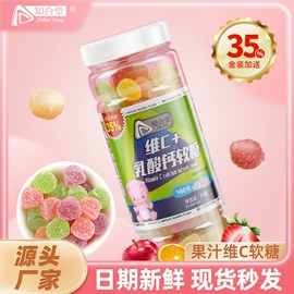 软糖;口香糖;硬糖