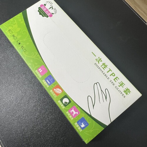 Food grade disposable gloves household TPE film gloves thickened and durable kitchen cleaning anti-oil and anti-fouling gloves
