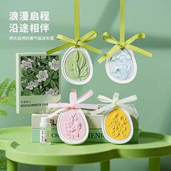 定制浮光石膏香薰挂件车载扩香石家居固体香氛卧室持久伴手礼盒装