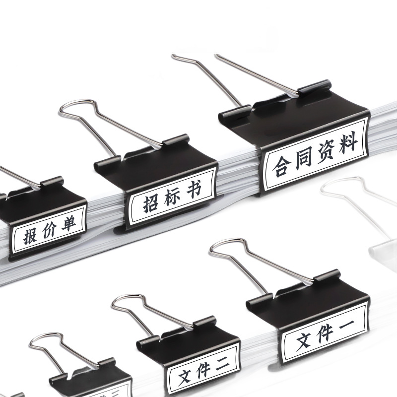 Clip de cola de cola larga negra gran tamaño medio pequeño papel de acero clip de hierro mezclado papel de prueba libro fijo