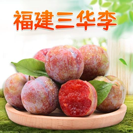 桃子;瓜果类;李子/布林