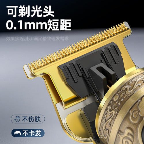 Cross-border hair clipper, hair clipper, hair clipper, electric hair clipper, oil head carving razor, bald head hair clipper