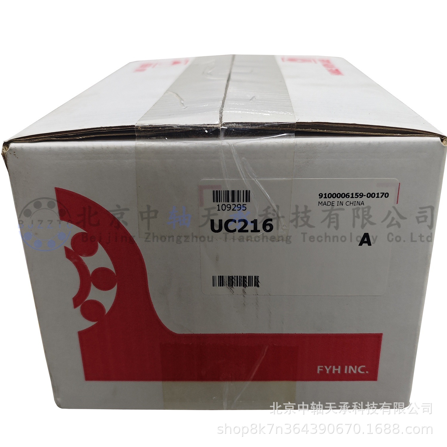 日本FYH UC216进口外球面轴承UC216小林精工 尺寸：80*140*82.6mm