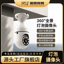 监控摄像机;运动摄影机;迷你相机