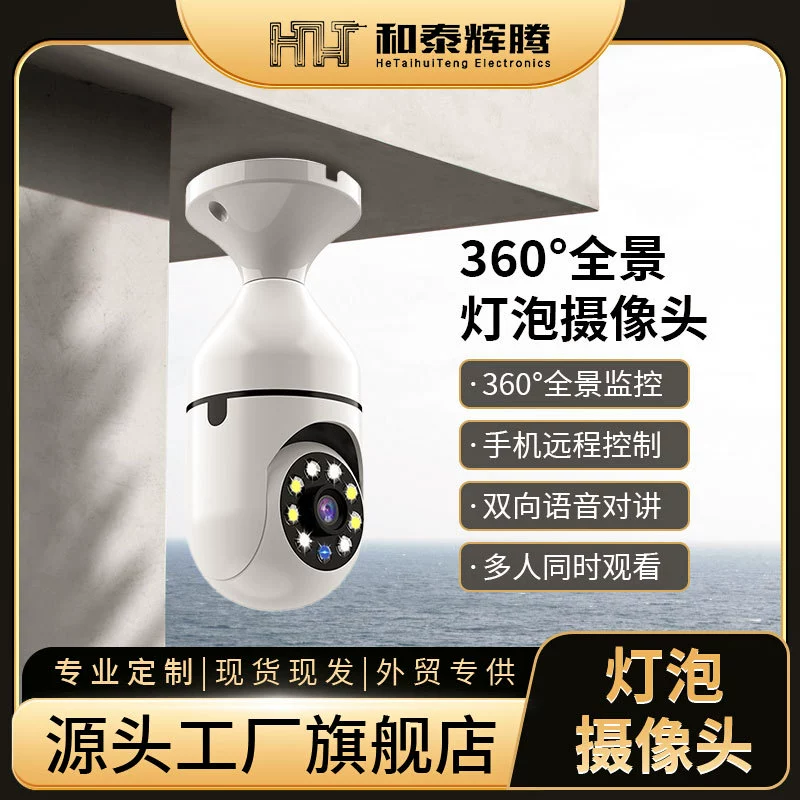 Популярная камера-лампочка Amazon с высоким разрешением, ночным видением, беспроводным Wi-Fi, 360-градусным обзором и интеллектуальным мониторингом.