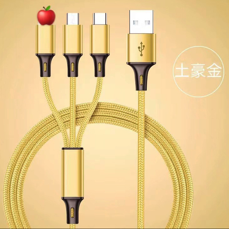 一モップ三編.三合一データ線はアンドロイド.リンゴ.華為type-c携帯電話に適用される.|undefined
