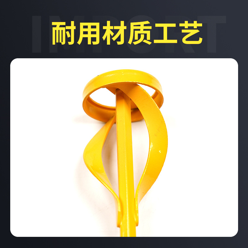 Varilla mezcladora de cemento Cabeza de varilla Taladro eléctrico Martillo eléctrico Taladro de impacto Masilla en polvo Pintura Varilla mezcladora de cenizas eléctrica Mango hexagonal