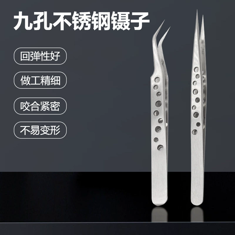 Пинцет из нержавеющей стали матовая Ручка Зажим локтевой пинцет прямой 9 отверстий с воздушными отверстиями Инструменты для ремонта мобильных телефонов