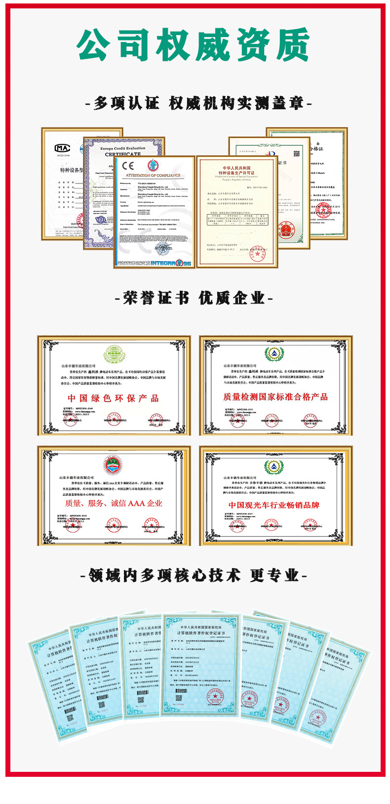 New Models of Electric Golf Carts for Global Export, Community Property Patrol Vehicles, Park and Tourist Sightseeing Vehicles