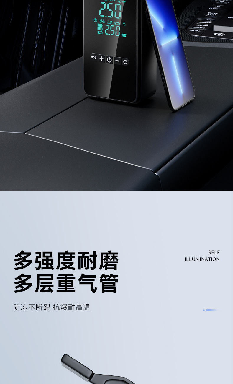 Car Wireless Air Pump Portable Car Air Pump Electric Car Tire Car High Pressure Air Pump Fast Charging