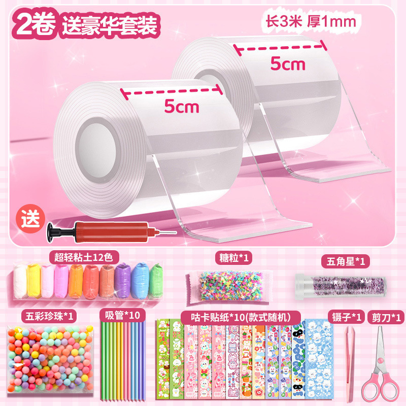 Nano pegamento de cebollino soplando burbujas, pellizcando, diy, nano cinta hecha a mano para descomprimir nano pegamento de 3 m cinta de doble cara al por mayor