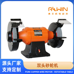 Customized Electric Industrial-Grade 250mm Grinder Csa Certified Desktop Double-Head Grinder Electric Grinding and Polishing Machine