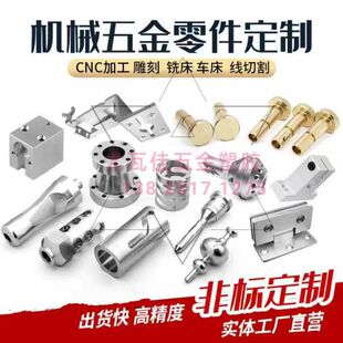 CNC����܇�����и�㊴��ӹ����P��X�~���z�������Cе����� ��