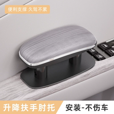 Door, Left Armrest, Adjustable Central | Armrest box pad