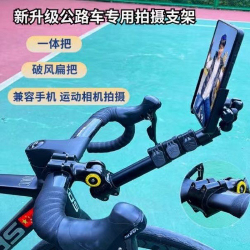 Q3H自行车骑行自拍杆山地车公路车一体把防抖云台骑行拍摄支架手|undefined