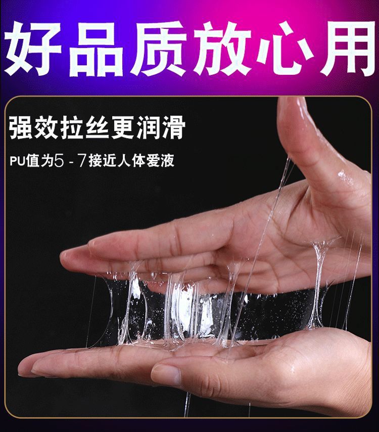 Jiuai 215ml Water-Soluble Lubricant for Couples, Large Capacity Personal Lubricant — detail image 2