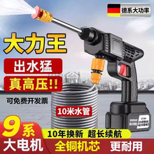 ���M�ڸ߉�ˮ���o��ϴ܇�C���ñ�yʽ������ˮ������늳�ϴ܇