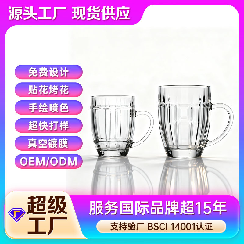 Spot groser con mango de vidrio taza de cerveza de gran capacidad taza de jugo de té impresa logotipo