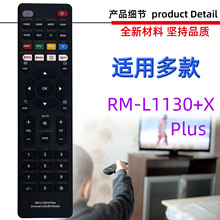 �m���THOMSON PRIMA AKIRA RCA�ҕ�Cͨ���b����RM-L1130+X PLUS