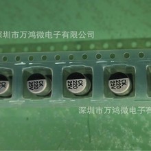 NƬX늽 220uF 25V 6.3*7.7  2000H СweNƬ