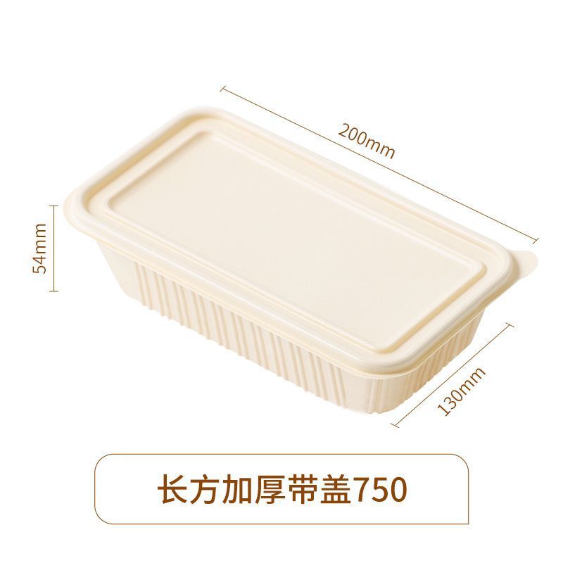 使い捨てランチボックス長方形分解性コーンスターチテイクアウト食品グレードの包装箱蓋付きフルボックス|undefined