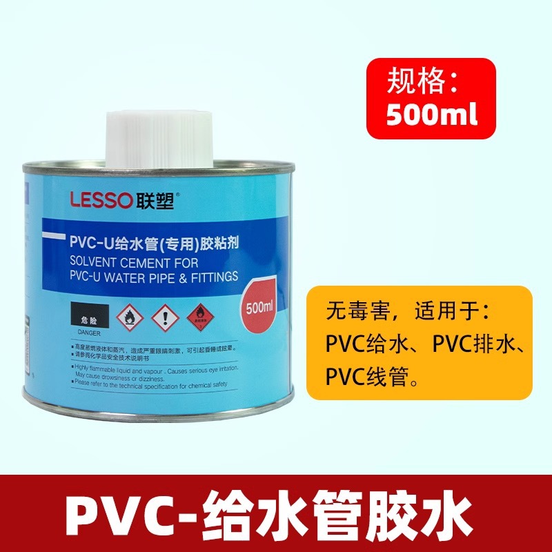 500ML 대형병 [급수관용]