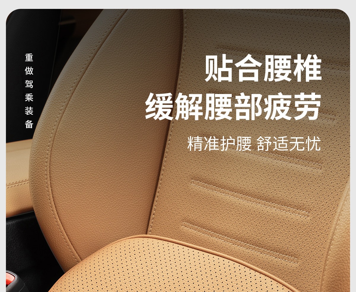 Tengshi N9/D9 car lumbar support cushion, driver's seat lumbar support pad, interior accessories