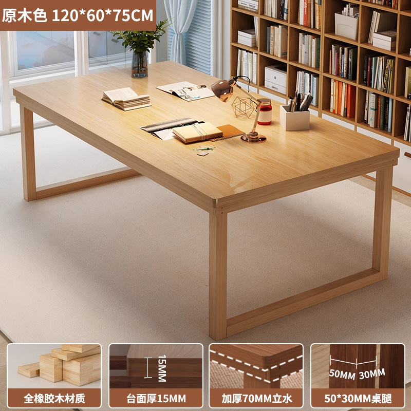 Salón de madera sólida larga mesa de lectura mesa de estudio para dos personas para la sala de estar mesa de mesa de computadora doméstica mesa de trabajo