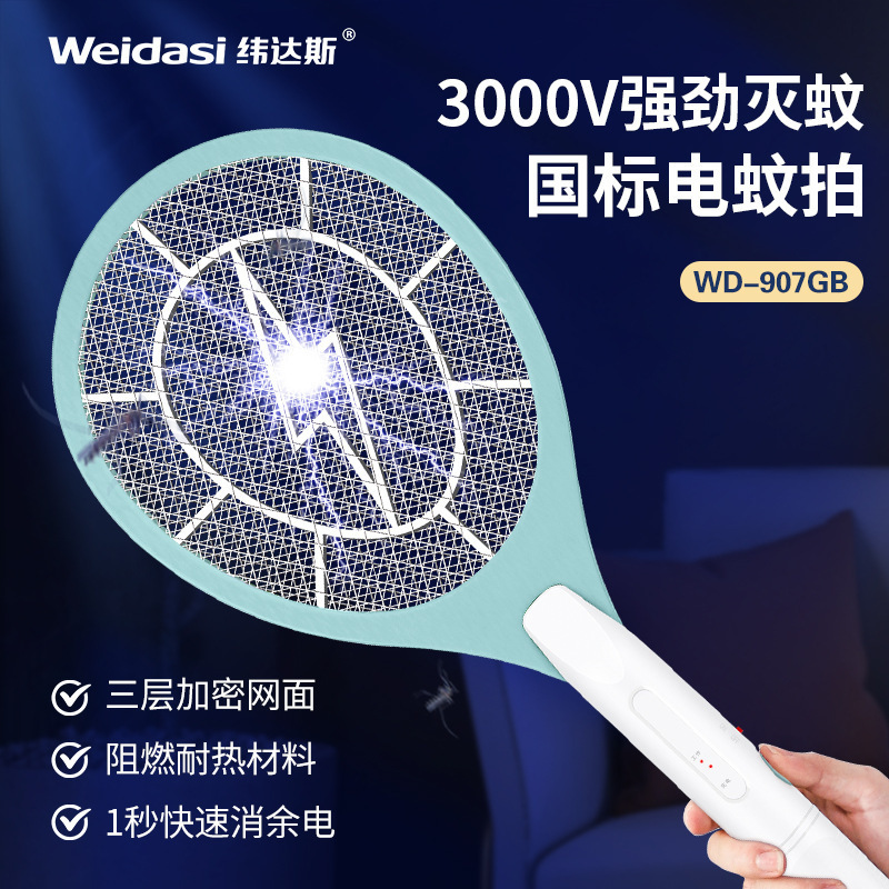 Creative Indoor Home Electric Mosquito Swatter Electric Shock Handheld Mosquito Killer Electric Mosquito and Fly Swatter Electronic Mosquito Killer