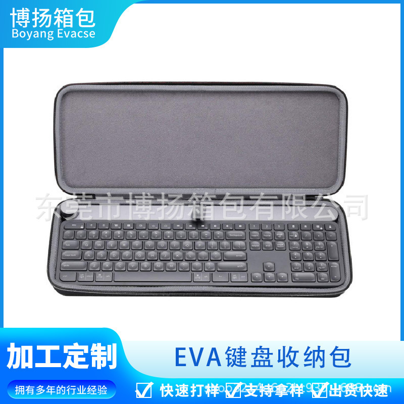 Customized Logitech G913/G913Tkl/Popkeys Keyboard Cosmetics Bag Protective Bag Digital Digital Cosmetics Bag Customized Logitech G913/G913Tkl/Popkeys Keyboard Cosmetics Bag Protective Bag Digital Digital Cosmetics Bag