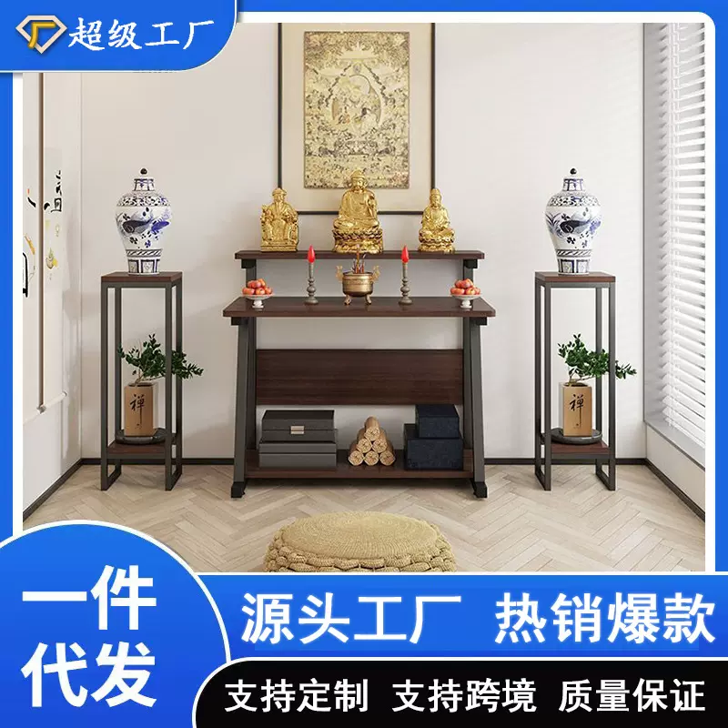 供桌香案家用佛台供奉神台关公菩萨财神爷佛龛新中式立柜条贡桌子