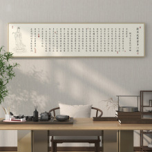 佛像心经新中式茶室禅意装饰画弥勒佛笑佛背景墙壁画挂画佛系字画