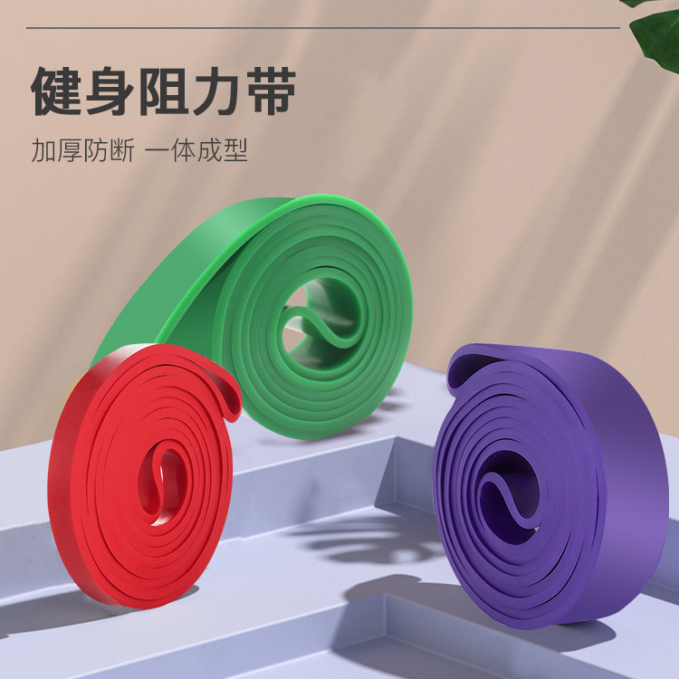 弹力带训练拉力器健身瑜伽拉力带深蹲臀部引体向上运动健身阻力带|undefined