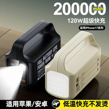 �羳��籦200000mAh�������ƶ���Դ������仧������¶Ӫ�ƴ���