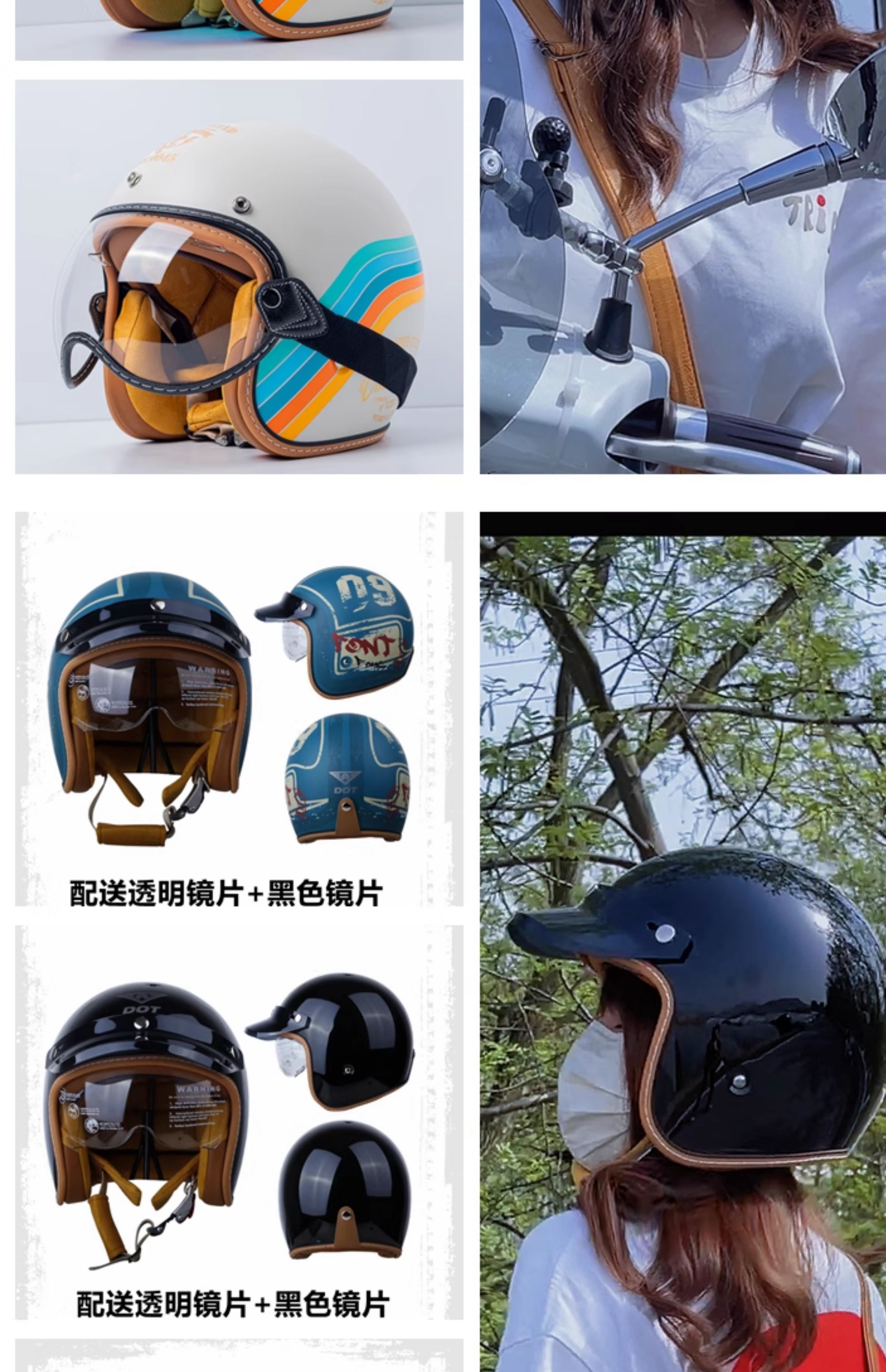 Retro Motorcycle Helmet 3/4 Open Face with Inner Visor