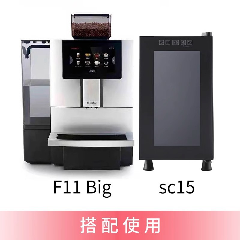 Dr. Ka SC15 máquina de café refrigerador de leche refrigerador electrónico refrigerador de 10L capacidad refrigerador sin heladas