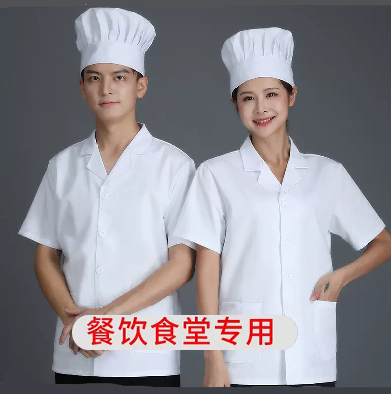 厨师服学校幼儿园饭堂食堂厨师工作服男女透气棉秋冬季厨衣长袖