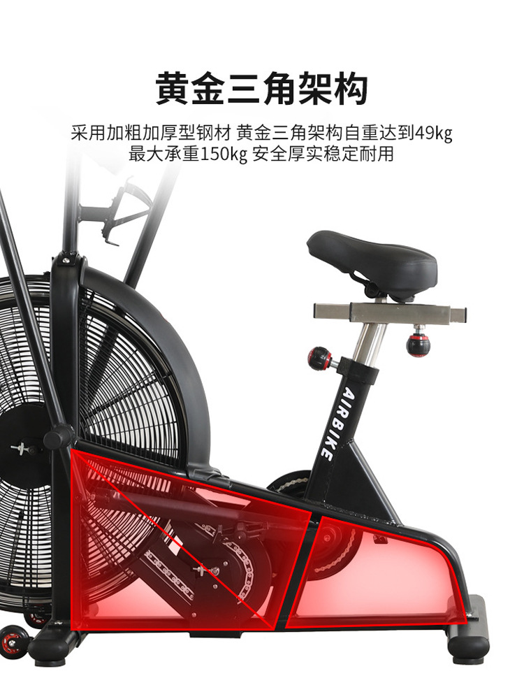 Bicicleta dinámica multifuncional de gimnasio aerobico estudio de resistencia al viento bicicleta ventilador doméstico