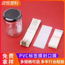PVCƿ�ڷ��Ĥ��sĤ ��͸����˺���^ͨ���b���տsĤ���S����
