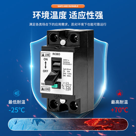 NT50 small leakage circuit breaker leakage protector household leakage protection air switch 10A20A30A