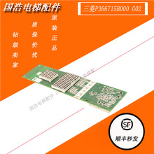 �������Ϻ������������@ʾ�� P366715B000G02 �F؛����