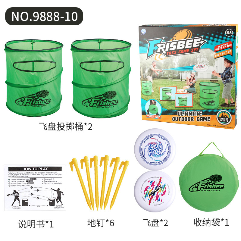 Niños al aire libre PE material Frisbee mano tirando pegamento suave disco volador deportivo sensación de entrenamiento accesorios deportivos juguetes de ocio