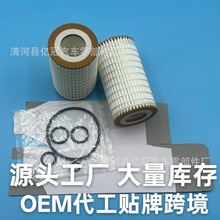 lYA0001802609 C͞Vо1121840225 HU718/5X 6111800967