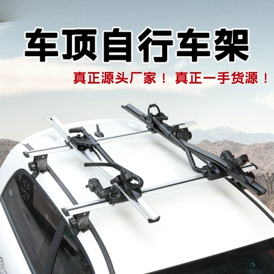 Bicycle Rack Travel Modified | Car bike rack