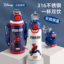 ֩��b��ͯ���ر�316���P䓃�đ�W���׃��@�όW�����p�ˮ����