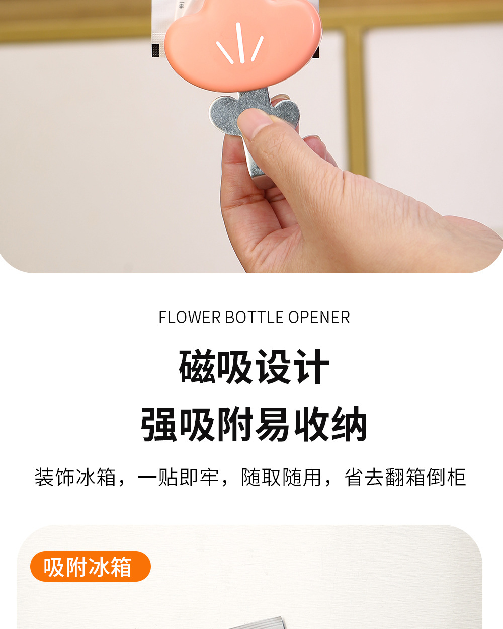 口服液开瓶器_08